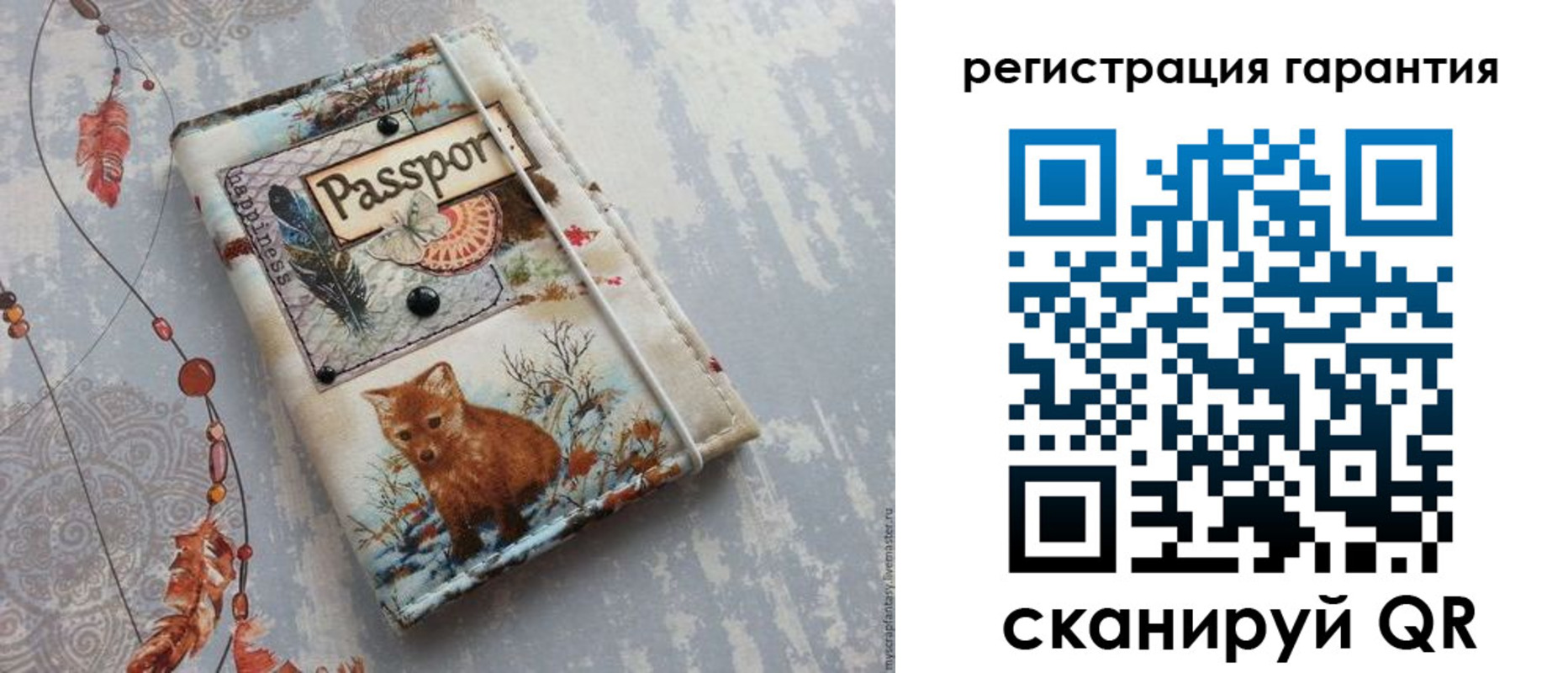 временная регистрация купить в Судогде