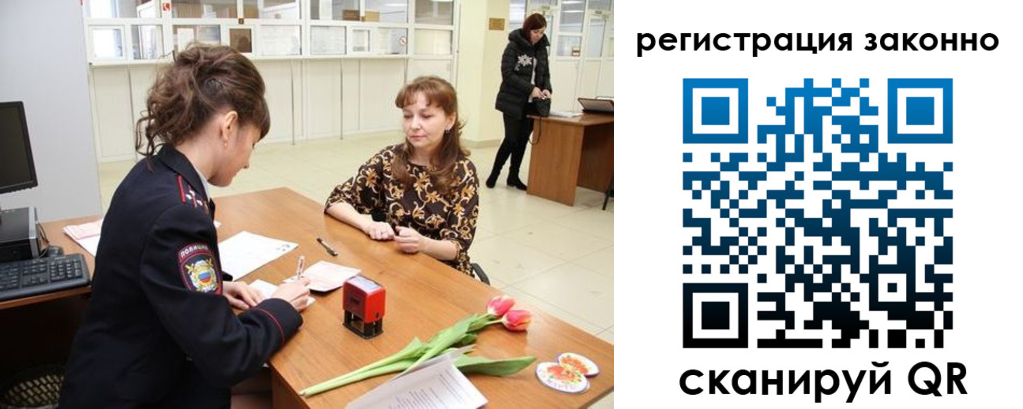временная регистрация в Судогде