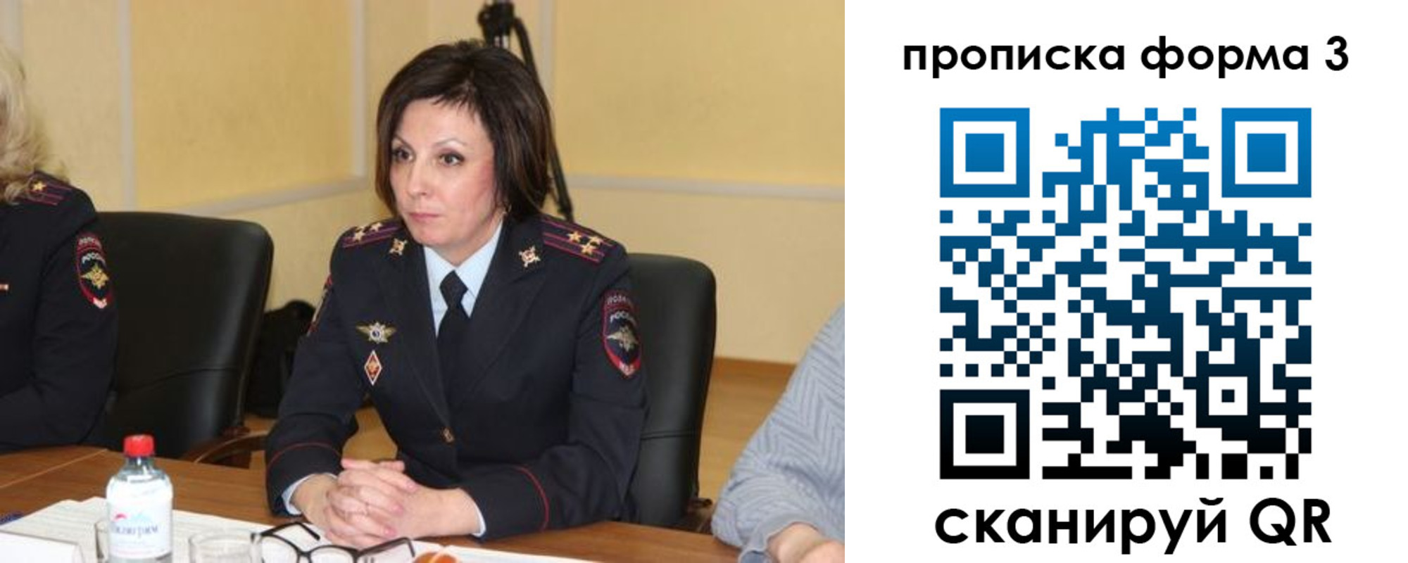 прописка для военкомата в Судогде