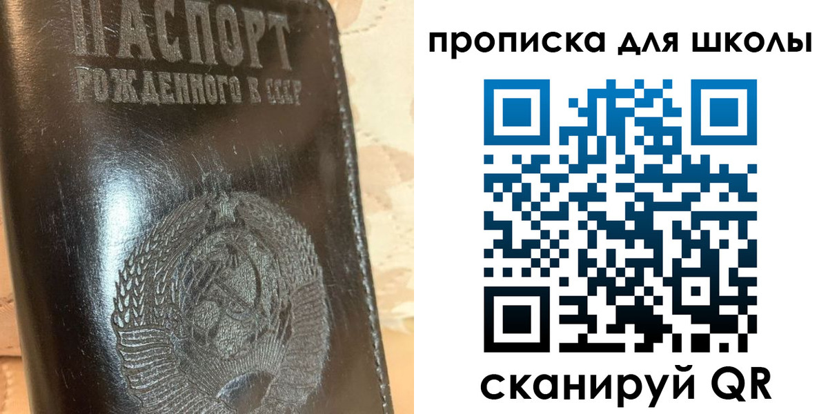 прописка поиск в Судогде