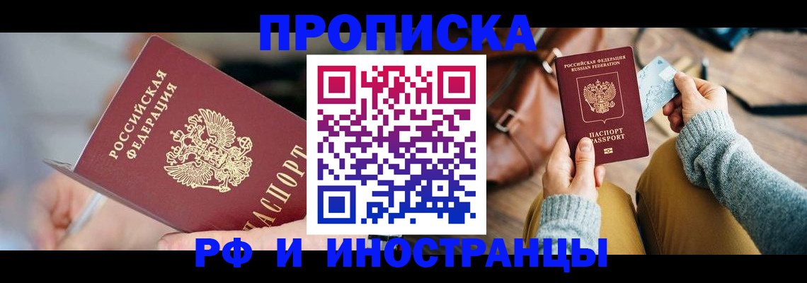 регистрация в Судогде