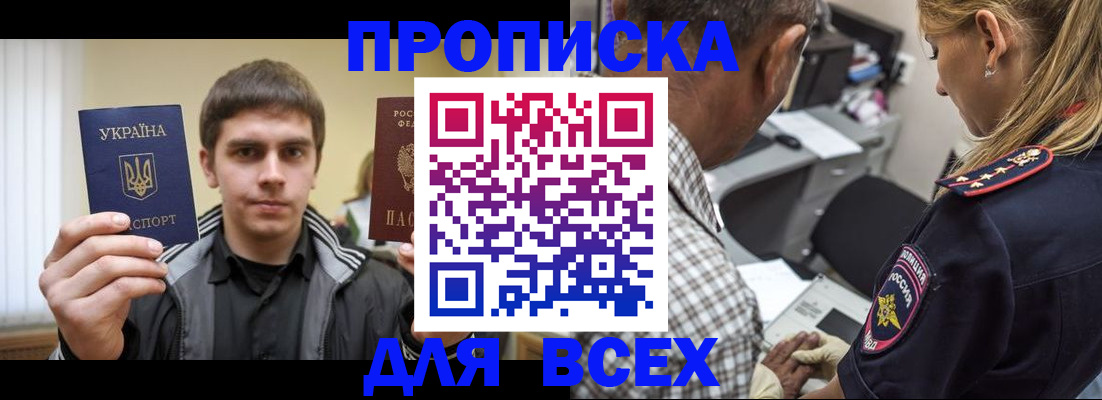 найти адрес прописки в Судогде