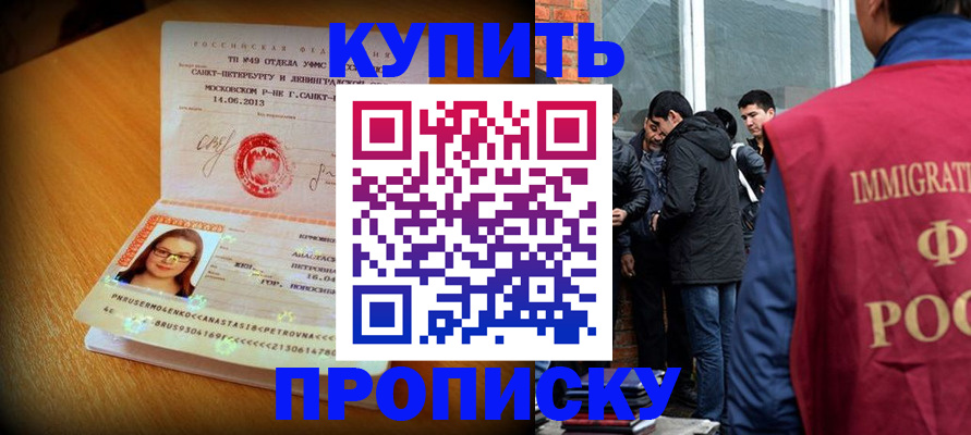 временная регистрация поиск в Судогде