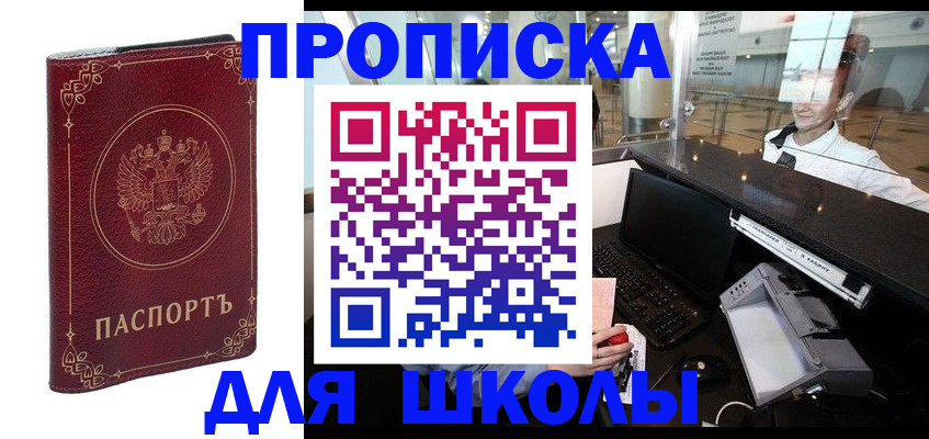 временная регистрация законно в Судогде