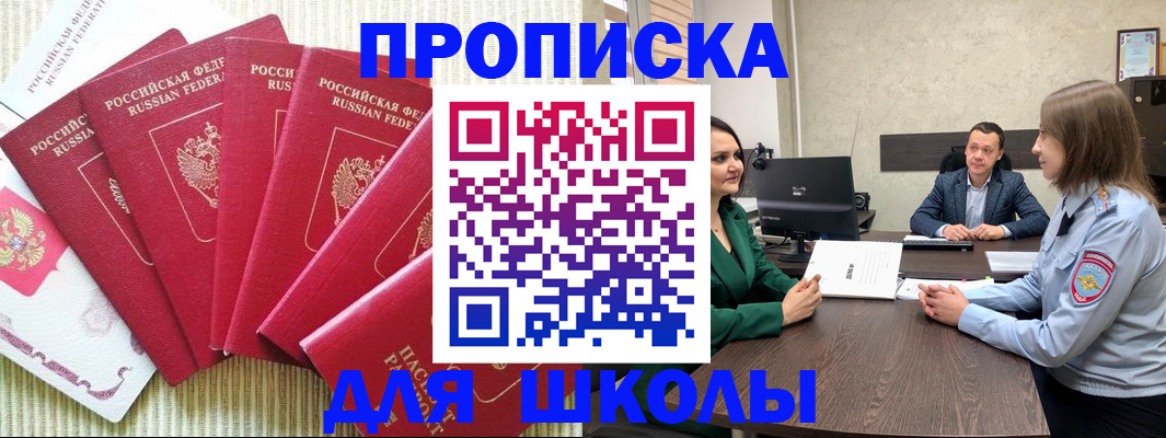 временная регистрация госуслуги в Судогде