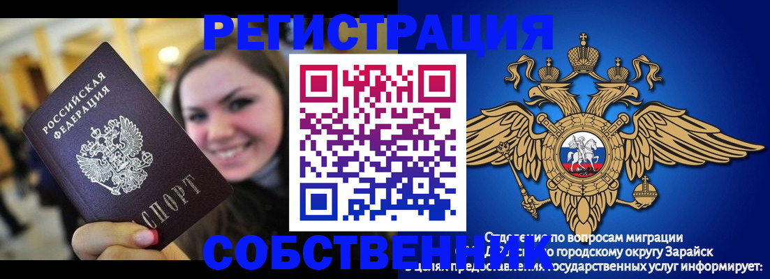 регистрация для дет. сада в Судогде