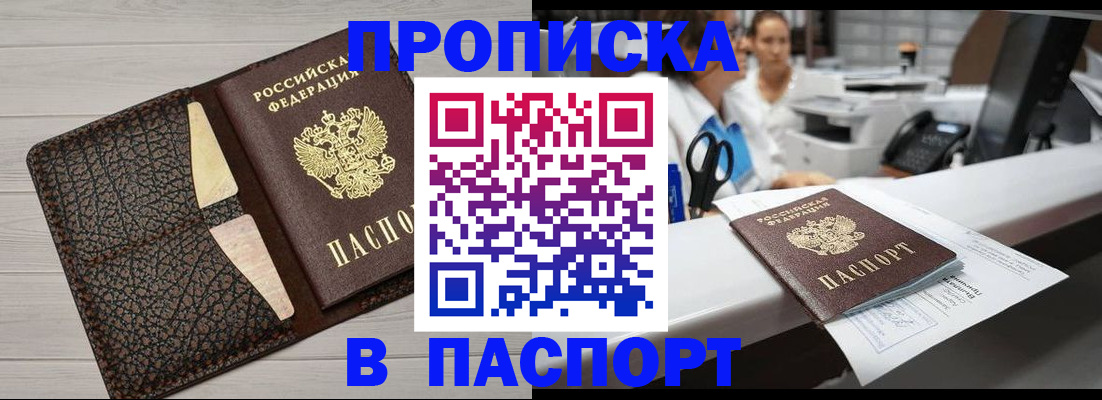 временная регистрация гарантия в Судогде