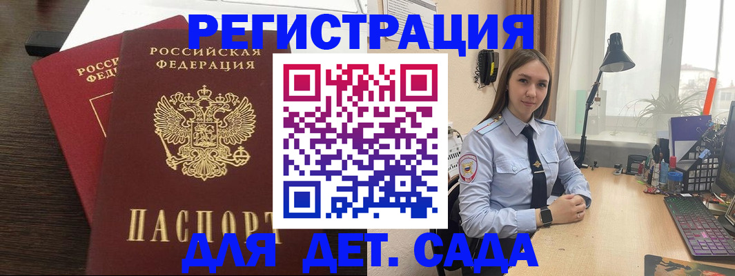 где прописаться в Судогде